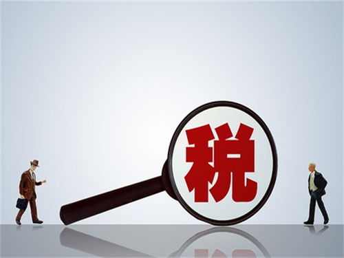 服務(wù)業(yè)稅收扶持政策在線咨詢 專(zhuān)業(yè)解讀，長(zhǎng)期為您服務(wù)