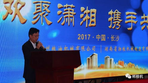 第十五屆中國國際糧油產(chǎn)品及設(shè)備技術(shù)展示交易會(huì)的魅力與服務(wù)升級(jí)